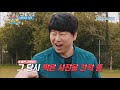 지나가던 할아버지의 놀라운 정체 ㄷㄷ 으라차차만수로 kbs 190823 방송