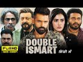 Double iSmart South 2024 Full Movie Hindi Dubbed | Ram Pothineni, Kavya Thapar | HD Facts & Review