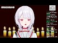 【朗読】視聴者投稿🤍心霊体験読む会👻30本超え怒涛の5時間sp【vtuber】