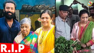 Shantanu Bakyaraj குடும்பத்தில் ஏற்பட்ட மரணம் | Poornima Bakyaraj, Master, Kiki | Tamil News