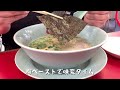 【山岡家】朝ラーメン強化期間最終日【ついでに食べ比べ】