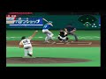 playstation2プロ野球熱スタ2007オープン戦。ソフトバンクvs西武