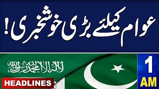 Samaa News Headlines 01 AM | Good News for Pakistan | 06 May 2024 | SAMAA TV