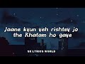 aziyat _ pratyush dhiman u0026 jahnavi rao lyrics video sk lyrics world