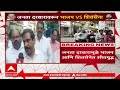 shiv sena vs bjp thane ठाण्यात गणेश नाईकांचा जनता दरबार भाजपचं शक्तिप्रदर्शन