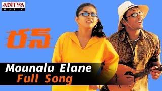 Mounalu Elane Full Song ll Run Songs ll Madhavan, Meera Jasmine