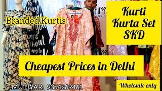 Original Branded Kurtis| Wholesale kurti market in Delhi #mutiyar #brandedkurti