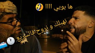 الأباتشي يشتكي لباباه محمد الناف تهبل بالضحك 😂😂