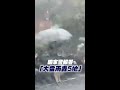 國家警報響「大雷雨轟5地」 鄭明典：雷聲隆隆真兇 #Shorts