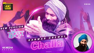 Chhalla | Kanwar Grewal | (Full Song) | Latest Punjabi Songs | 4K Media Record