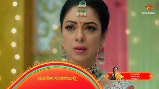 Anupama | Ep 568 | 11 December 2024 | Star Suvarna | Mundhina Sanchike