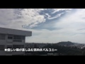 01264 ファミール道後姫塚 602号 愛媛県松山市道後姫塚マンション・賃貸・不動産・住まいのことなら日本エイジェント お部屋さがし物語へ