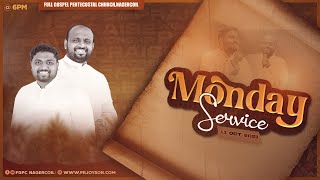 MONDAY SERVICE ( 11-10-2021 )​​ | JOHNSAM JOYSON | DAVIDSAM JOYSON | FGPC NAGERCOIL