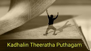 Kadhalin Theeratha Puthagam || Tamil album song || just Kayal