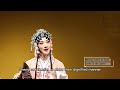 chinese culture series episode 2 the fan in chinese classical dance and chinese life