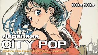 80s 90s Japanese City Pop Original Mix. 2025 New Playlist エモくてノスタルジックなシティポップ