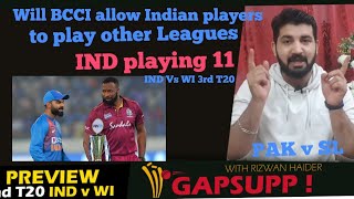 India vs West Indies 3rd T20 in Mumbai Match Preview | Pak Vs SL 1st Test Match in Rawalpindi