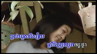 (បទ ពុំមែនសុបិន) /ឈឿន ឧត្តម 2022