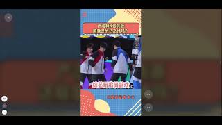 #严浩翔 #张真源 竹马组就是无时不刻互相伤害吧！ #时代少年团