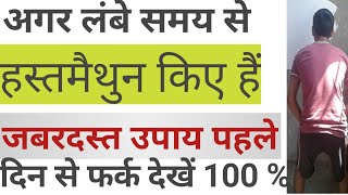 अगर 40 की उम्र में 25 के देखना चाहते हो तो यह तीन दवा खा के देख लो सभी समस्याओं का समाधान