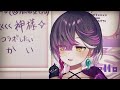 初配信でメンバーを弄りまくり月宵あびちゃん【varium ぶいありうむっ！ 切り抜き 月宵あび】