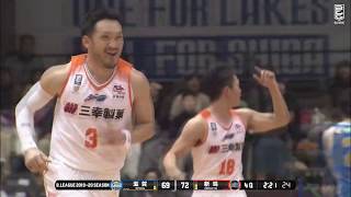 滋賀レイクスターズvs新潟アルビレックスBB｜B.LEAGUE第13節 GAME1 Highlights｜12.21.2019 プロバスケ (Bリーグ)