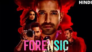 Forensic 2022 Movie Explained | vikrant massey forensic movie | forensic explanation | forensic 2022