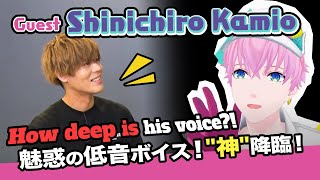 Shinichiro Kamio #1! The Voice Actor with an Unbelievably Deep Voice!