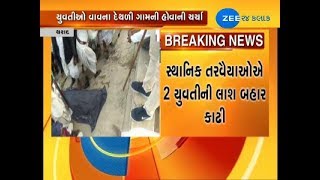 Banaskantha : local swimmers rescue 2 woman who fall down in canal at Devpura, Tharad