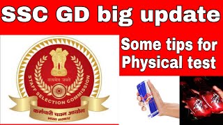 Good news ।। SSC GD ৰ অহা কালি প্ৰথম interview ।। এই tips কেইটা follow কৰা।। নিশ্চয় ভাল হ'ব।।