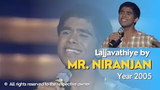 Lajjavathiye | by Mr. Niranjan | Year - 2005
