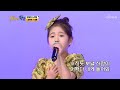 애절함☾⋆⁺₊ 듬뿍 넣고 8살 유하가 부르는 ‘초혼’♪ TV CHOSUN 220124 방송 | [개나리학당 – 2회] | TV조선