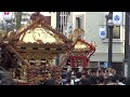 令和五年 品川神社例大祭 連合渡御