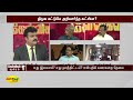 தமிழ்நாட்டில் 4% பேர் தான் வறுமை கோட்டிற்கு கீழ் உள்ளனர். அய்யநாதன் kelvigal aayiram