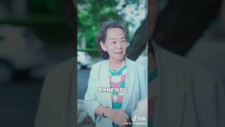 王炸婆婆