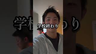 【DAY6】TOEIC900点取らなかったらガンジス川大学生 #shorts #大学生