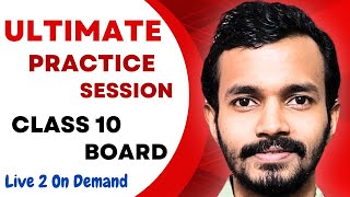 Ultimate Practice Session | Class 10 Board | CBSE | Important Questions