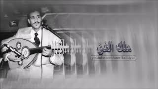 خالد عبدالرحمن - يحول اقسى من الحرمان / عود