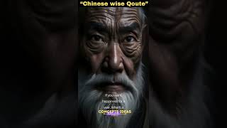 Chinese Wise Quote #motivation #chinese