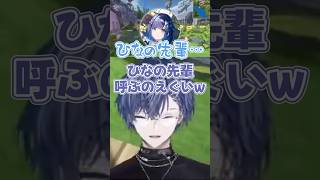 【2視点】紡木こかげを閉じ込めたらひなの先輩の名前を出される小柳ロウ【 #小柳ロウ #紡木こかげ 】