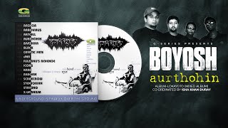 Boyosh | বয়স | Aurthohin | Lokayoto (Band Mixed Album) | Original Track