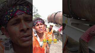 काथी के करेजवा रानी हो 😂/#funny_shorts_viral /#comedyn_golu_lal