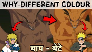 Why Naruto's and Minato's Kurama colour different in Hindi
