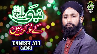 New Kalaam 2019 - Nabi K Nokar Hai - Danish Ali Qadri - Safa Islamic