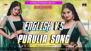 English VS Purulia Song 🎵 🎧 || DJ BUBAU RB || Humming bass 👿 #trending 🔥🔥 #viral 🔥