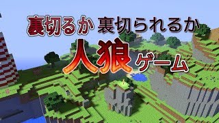 毎日配信！人狼ゲーム(ワードウルフ)ボイスのみになります