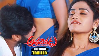 Atadevvadu Movie Official Trailer | Latest Telugu Trailers | Media Hippo