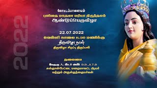 KOTTAPALAYAM  -  ST. MARY MAGDALENE SHRINE - ANNUAL FEAST - 2022 -  FEAST MASS