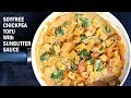 SOYFREE CHICKPEA TOFU WITH SUNBUTTER SAUCE (Nutfree Peanut Sauce) | Vegan Richa Recipes