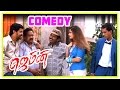 Gemini Comedy Scenes | Vikram | Kiran Rathod | Kalabhavan Mani | Dhamu | Ramesh Khanna | Vaiyapuri